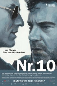  Номер десять (2021) 