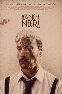  Чёрное пятно (2020) 