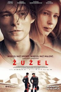  Спидвей (2020) 