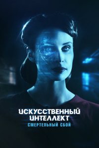  Чистый лист (2022) 