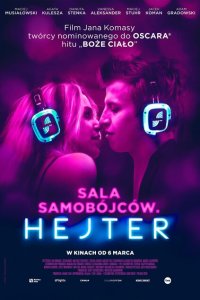 Хейтер (2020)