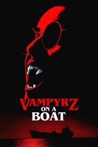  Вампиры на борту (2022) 