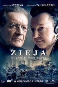 Ян Зиежа (2020)