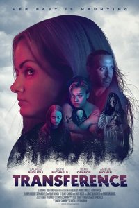  Перемещение (2020) 