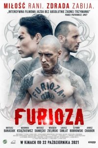  Фуриоза (2021) 