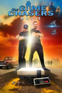  В погоне за играми (2022) 