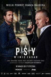 Псы 3: За Честь (2020)