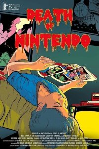  Смерть Nintendo (2020) 