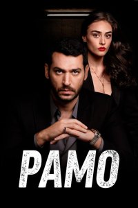  Рамо (2020) 