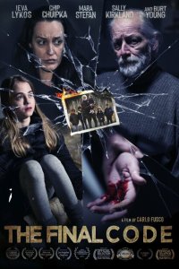  Последний код (2021) 