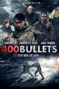  400 пуль (2021) 