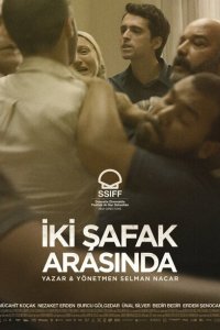  Между двумя рассветами (2021) 