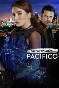  Операция &quot;Тихий океан&quot; (2020) 