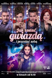  Как стать звездой (2020) 
