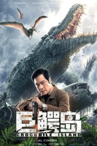  Крокодилий остров (2020) 