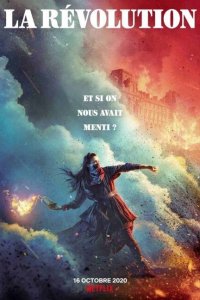  Французская революция (2020) 