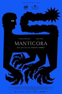  Мантикора (2022) 