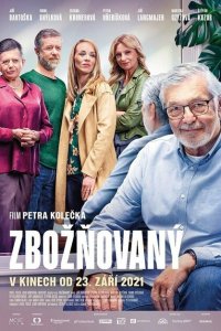  Обожаемый (2021) 