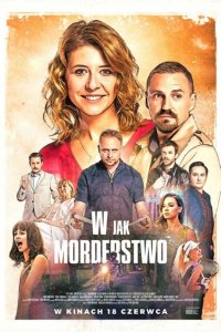  В — как в слове «убийство» (2021) 
