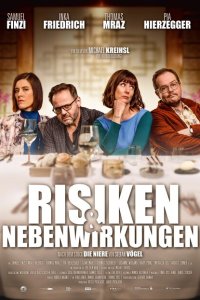  Риски и побочные эффекты (2021) 