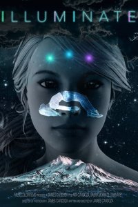  Светило (2020) 