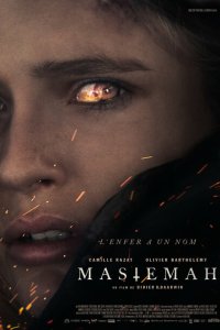  Мастема (2022) 