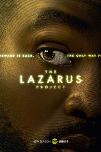 Проект Лазарь (2022)