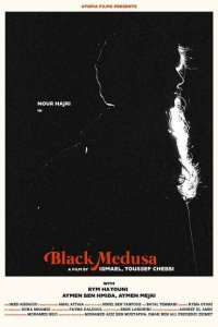  Черная медуза (2021) 