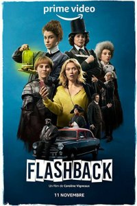  Флэшбек (2021) 