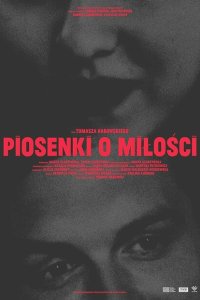 Песни о любви (2021)
