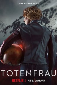  Несущая смерть (2022) 