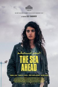  Впереди море (2021) 