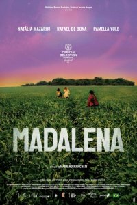  Мадалена (2021) 