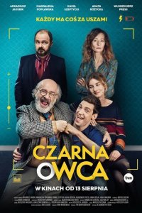  Паршивая овца (2021) 