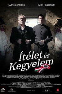  Суд и милосердие (2021) 