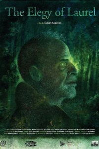  Элегия лавра (2021) 