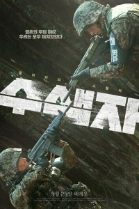  Разведка (2021) 