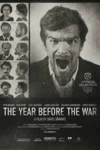  За год до войны (2021) 