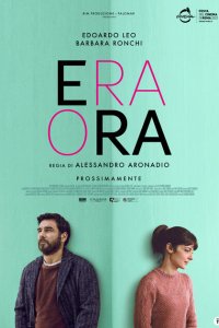  Время ещё есть (2022) 