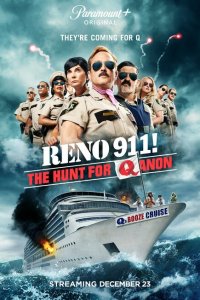 РИНО 911: ОХОТА НА КЬЮАНОН (2021)