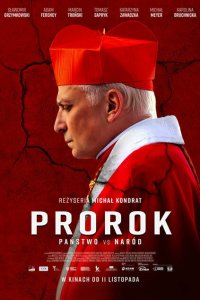  Пророк (2022) 