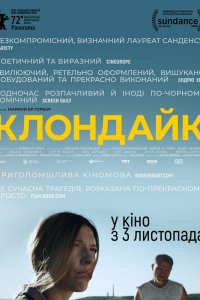  Клондайк (2022) 