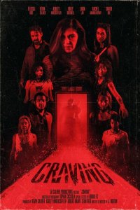  Жажда (2023) 