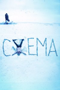  Схема (2022) 
