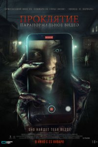  Бэйби Блю (2023) 