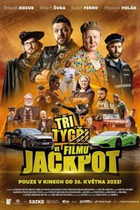  Три тигра фильм: Джекпот (2022) 