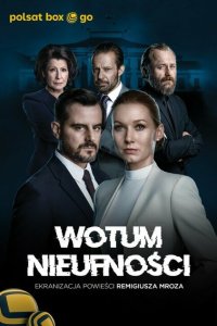  Вотум недоверия (2022) 