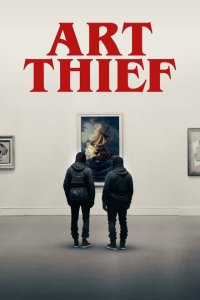  Похищение искусства (2023) 