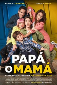 Папа или мама (2023) 