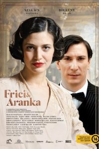  Фрици и Аранка (2022) 